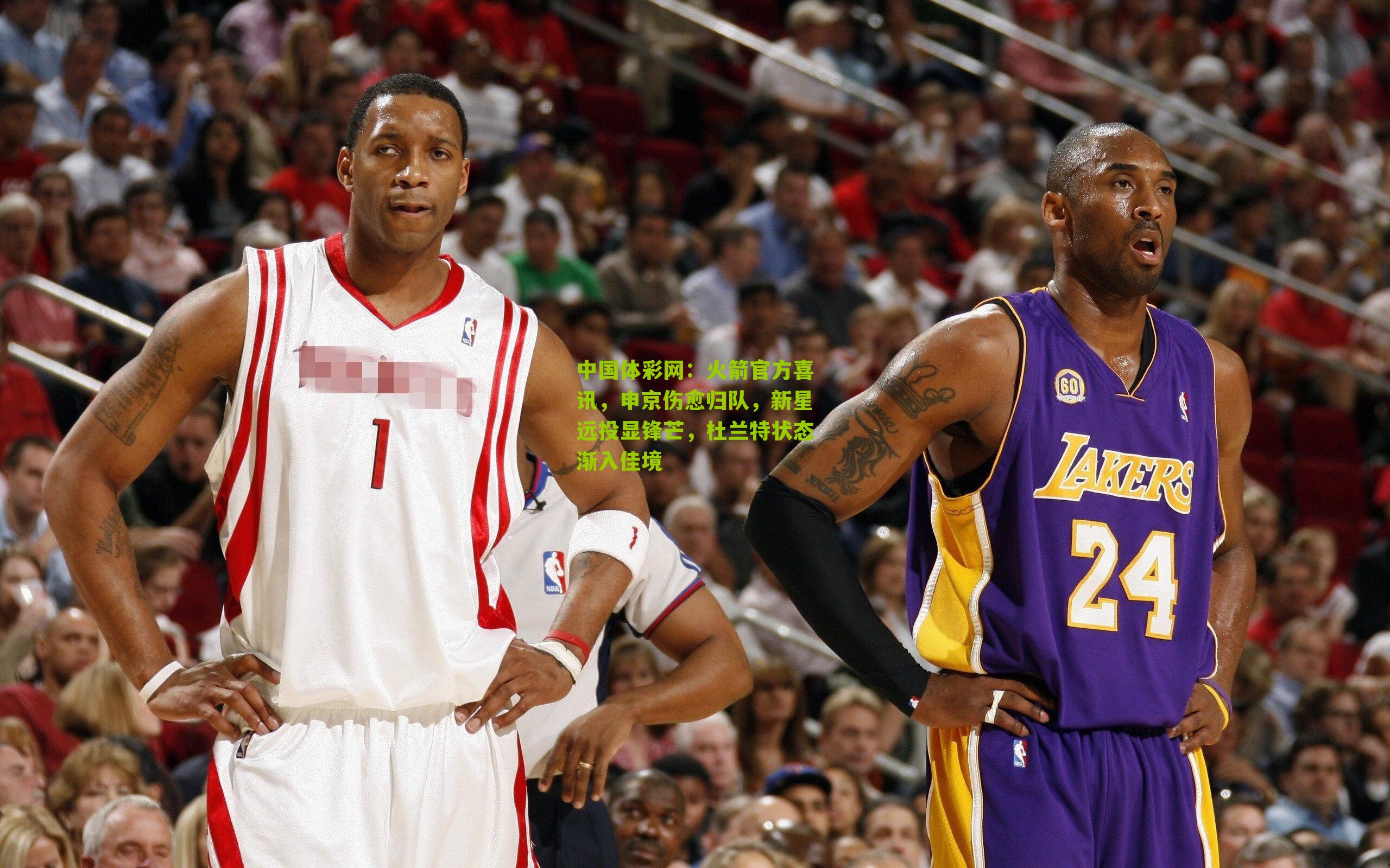 火箭官方喜讯，申京伤愈归队，新星远投显锋芒，杜兰特状态渐入佳境